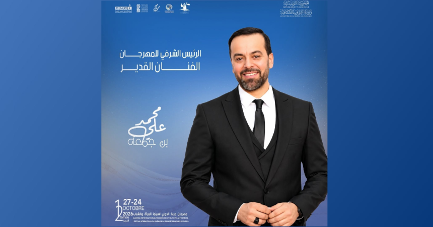 Mohamed Ali Ben Jemaa Festival du film des femmes et des jeunes de Djerba | Mohamed Ali Ben Jemaa président d’honneur