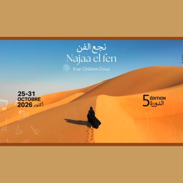 Najaa El Fen | Festival d&rsquo;art et de musique au Sahara tunisien 