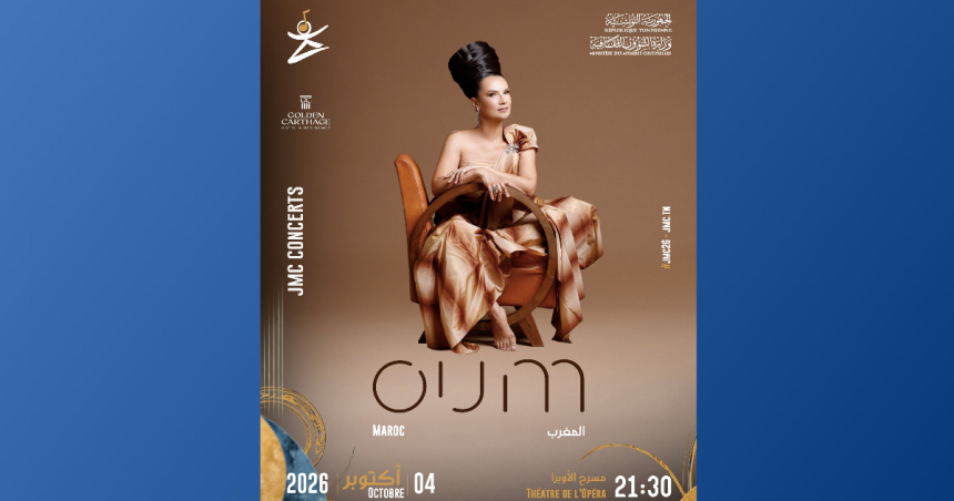 Tunis | Oum aux Journées musicales de Carthage