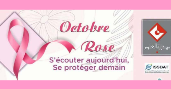 Octobre rose à la Cité des sciences | « S’écouter aujourd’hui, se protéger demain »