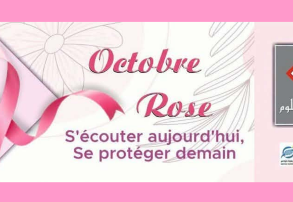 Octobre rose à la Cité des sciences | « S’écouter aujourd’hui, se protéger demain »