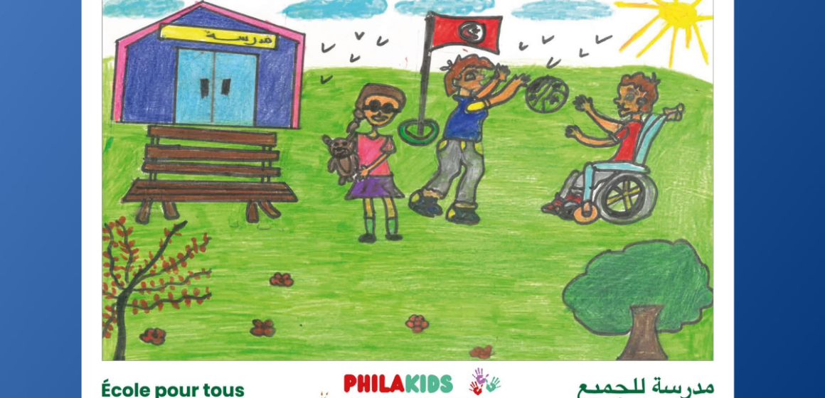 Philakids Philakids | La Poste émet 4 timbres dédiés à l’égalité des chances à l’école