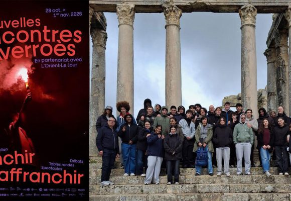 Rencontres-Averroes Marseille | Les Rencontres d’Averroès font dialoguer les deux rives de la Méditerranée