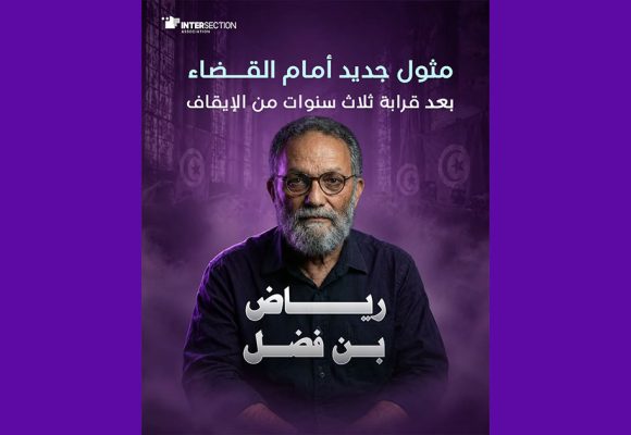 Intersection | «Riadh Ben Fadhel a droit à un procès équitable»  
