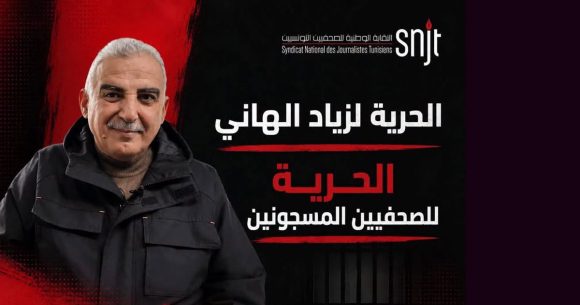 SNJT-Zied-El-Heni Le SNJT exige le droit du journaliste Zied El Heni à un procès équitable