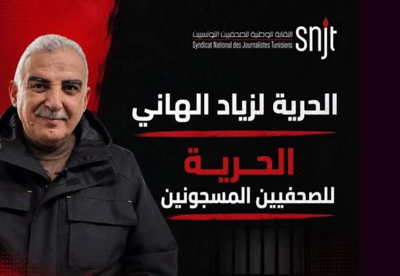 Le SNJT exige le droit du journaliste Zied El Heni à un procès équitable
