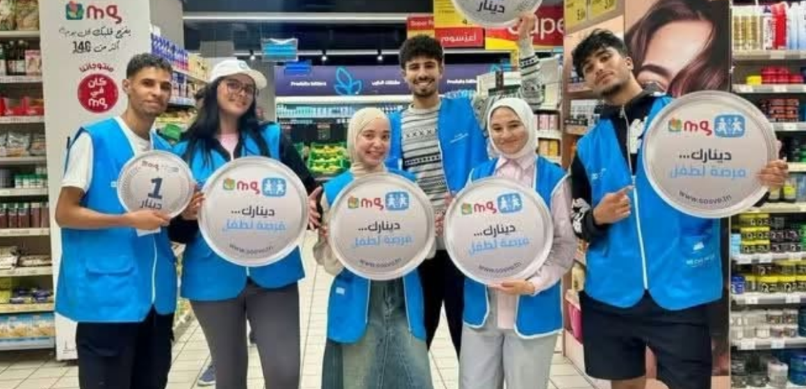 Grandes surfaces : Transformez votre passage en caisse en acte de solidarité avec SOS Villages d’Enfants