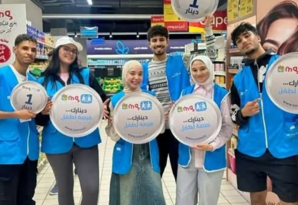 Grandes surfaces : Transformez votre passage en caisse en acte de solidarité avec SOS Villages d’Enfants