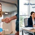 La STB recrute 130 agents sur concours externe  