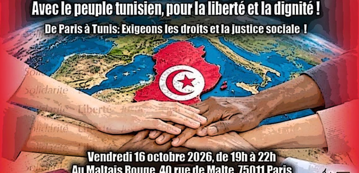 Réunion à Paris en soutien à la marche du 17 octobre à Tunis  
