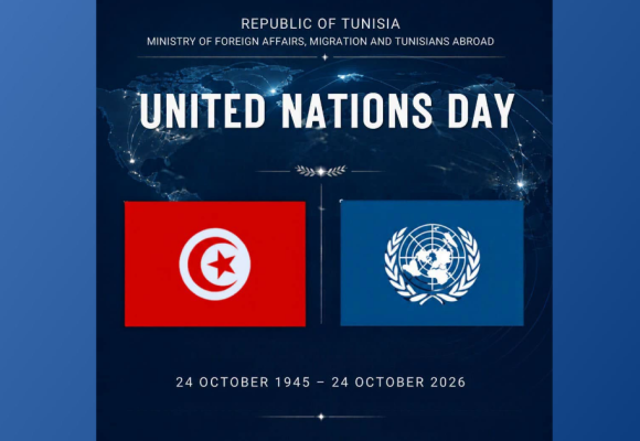 Déclaration de la Tunisie à l’occasion de la célébration de la «Journée des Nations unies»