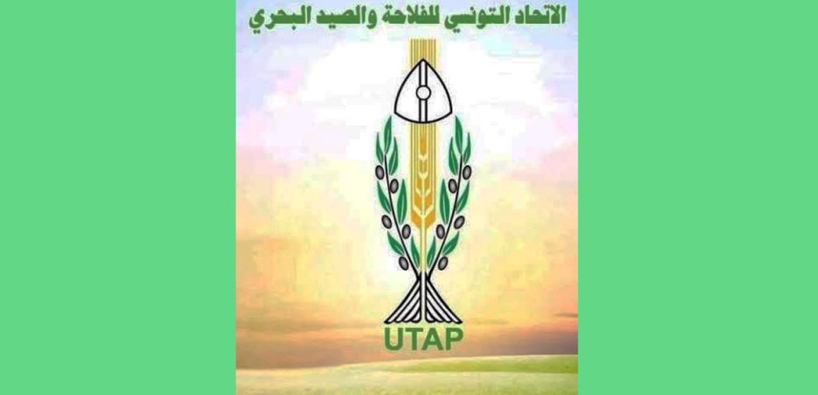 UTAP-Logo Utap | Pas de sécurité alimentaire sans préservation des filières agricoles