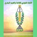 Utap | Pas de sécurité alimentaire sans préservation des filières agricoles  