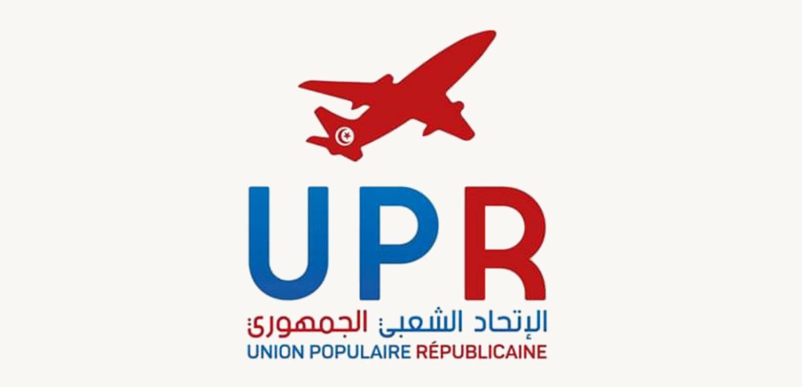 L’UPR appelle à participer massivement à la marche du 17 octobre à Tunis