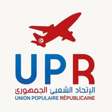 L’UPR appelle à participer massivement à la marche du 17 octobre à Tunis