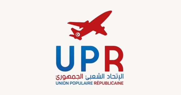 L’UPR appelle à participer massivement à la marche du 17 octobre à Tunis