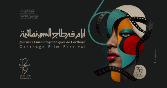 aff jcc JCC 2026 | Une affiche célébrant 60 ans de passion cinématographique