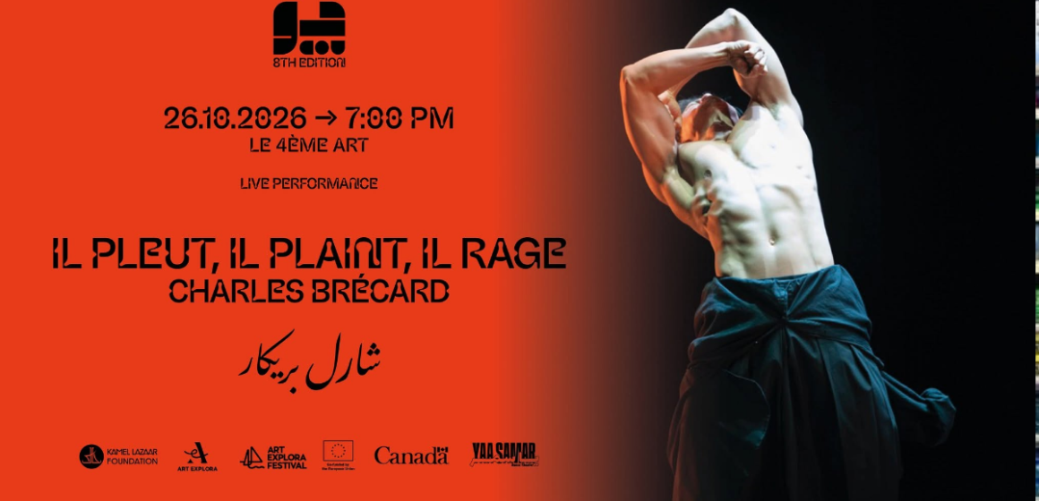 charles Brecard Jaou Tunis | Charles Brecard présente son solo primé « Il pleut, il plaint, il rage » au 4ème Art