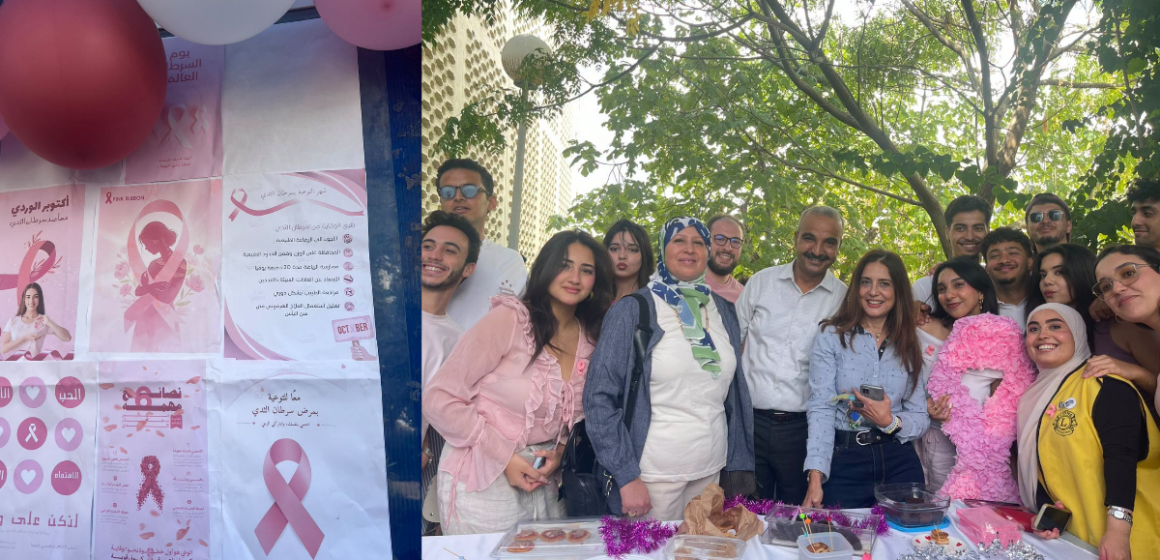 oct rose Octobre rose à l’SCAE | Sensibiliser, prévenir et agir ensemble !