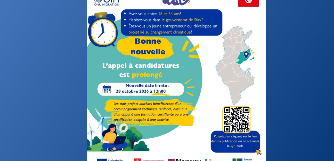 Développement durable à Sfax | ​Appel à projets : La date limite de candidature est prolongée